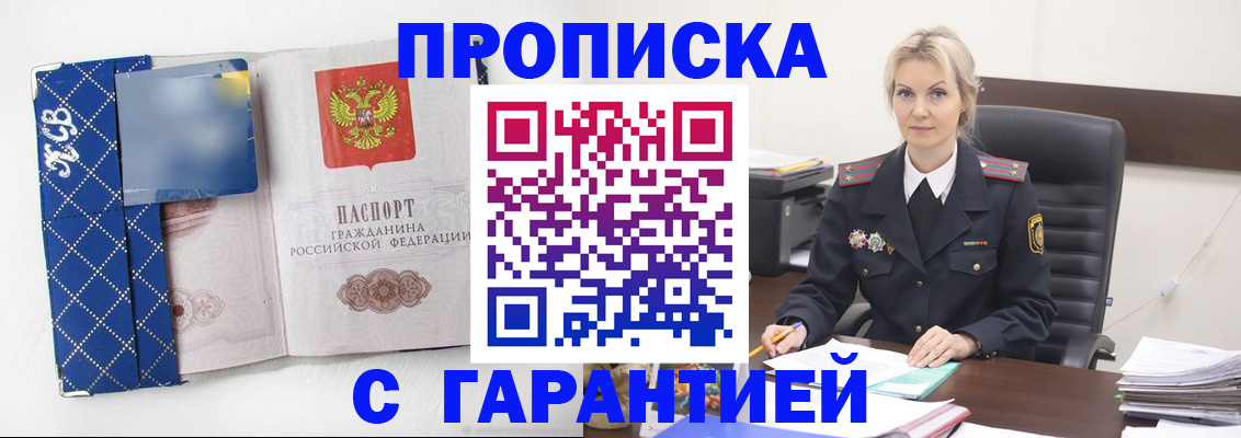 временная регистрация госуслуги в Тольятти