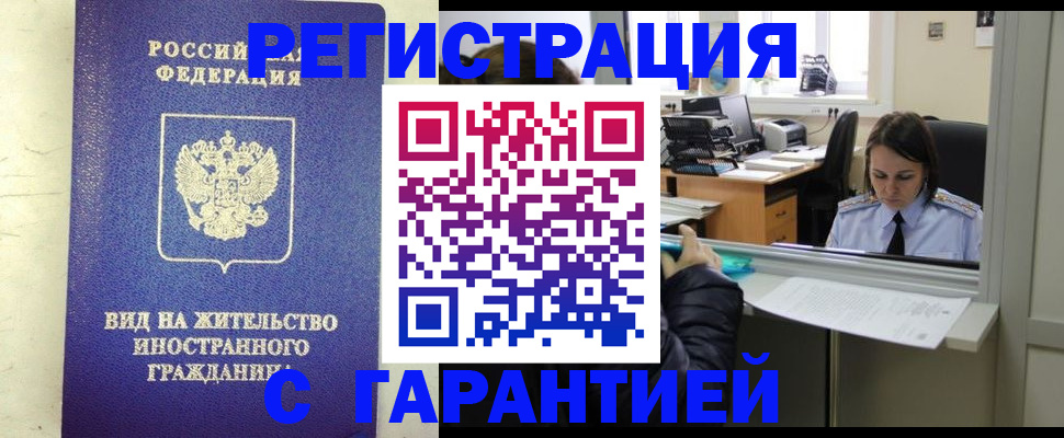 найти адрес прописки в Тольятти