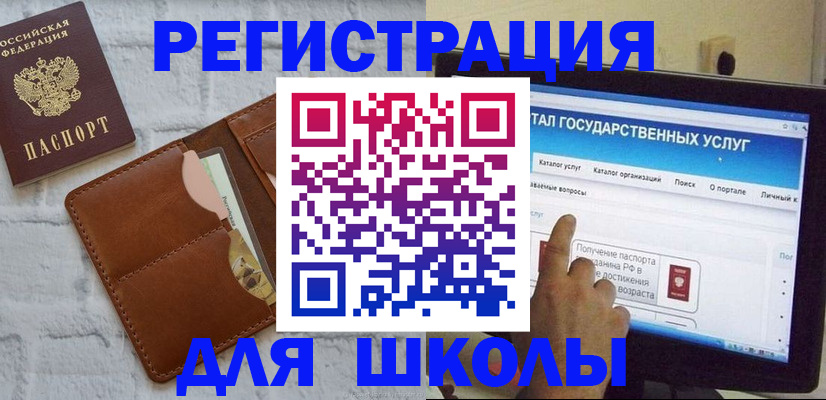 временная регистрация гарантия в Тольятти