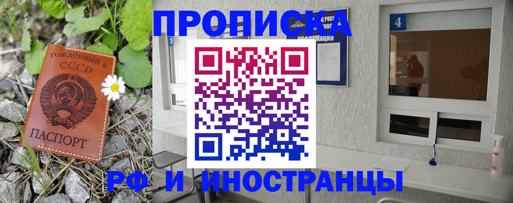 регистрация для дет. сада в Тольятти